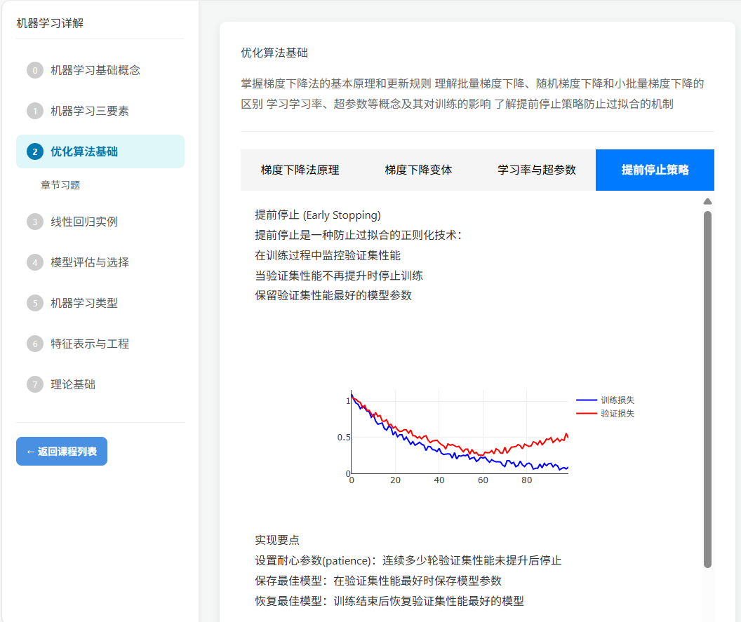 描述性文字