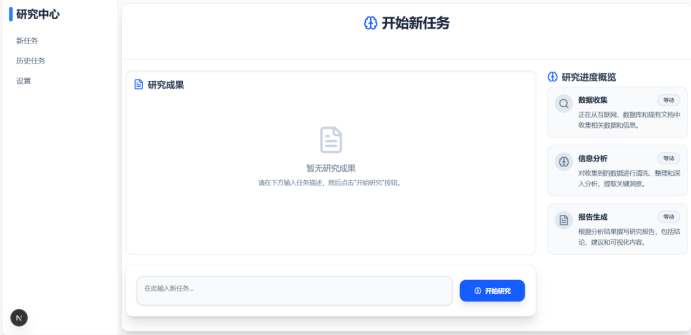 描述性文字