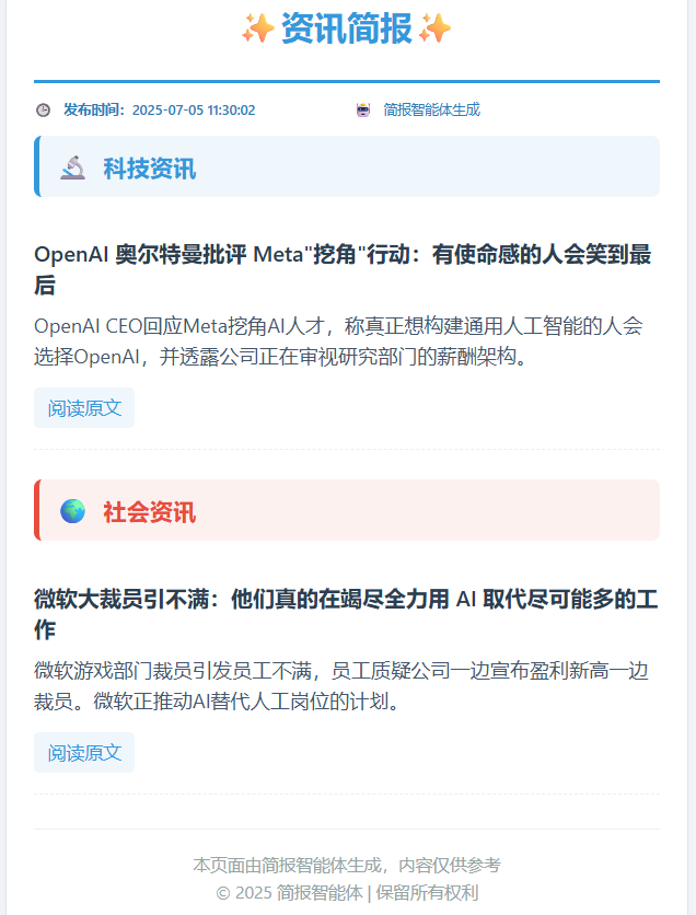 描述性文字
